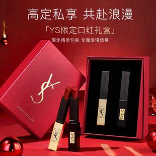 YS/法国口红彩妆套装小金条口红1966黑粉皮革气垫礼物送女友闺蜜