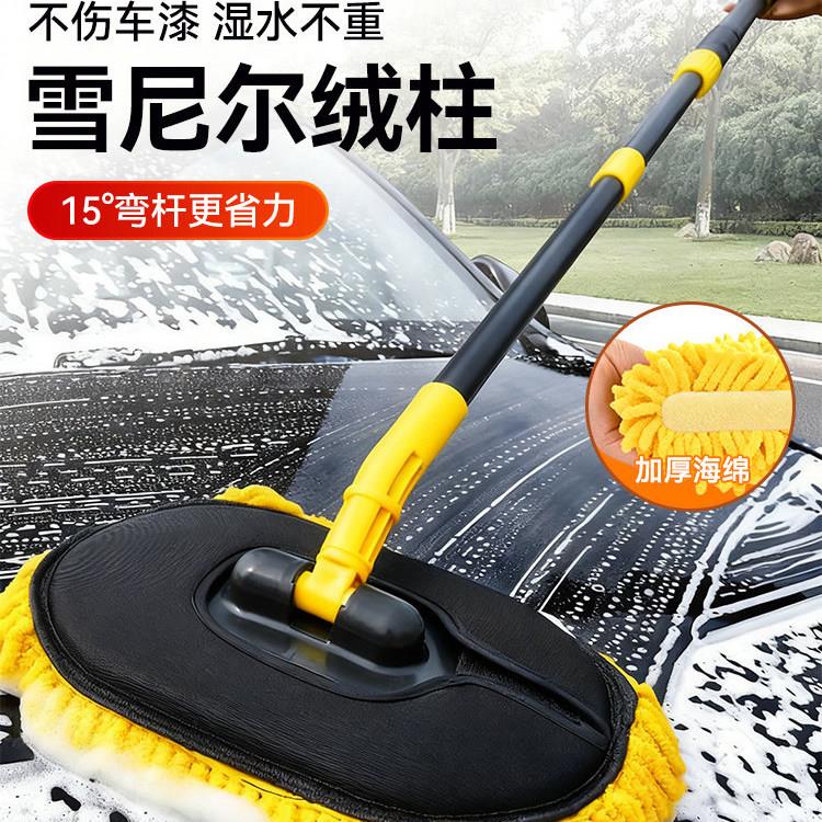 德国洗车拖把不伤车漆专用软毛刷子汽车伸缩擦车除尘掸子工具