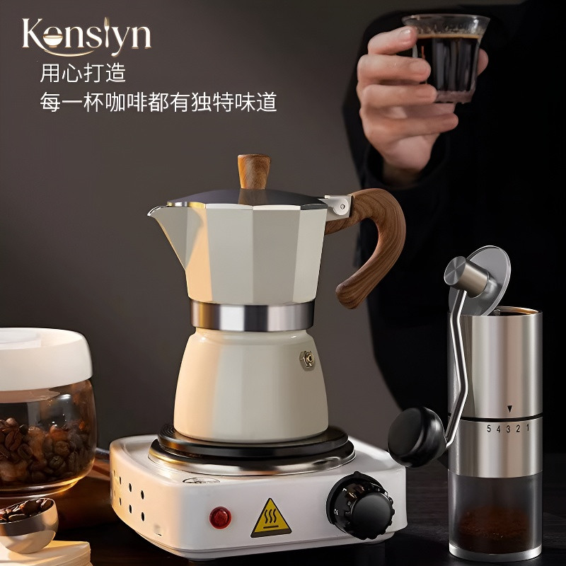 摩卡壶套装手磨咖啡礼盒便携意式咖啡器具煮咖啡机手冲咖啡壶马年