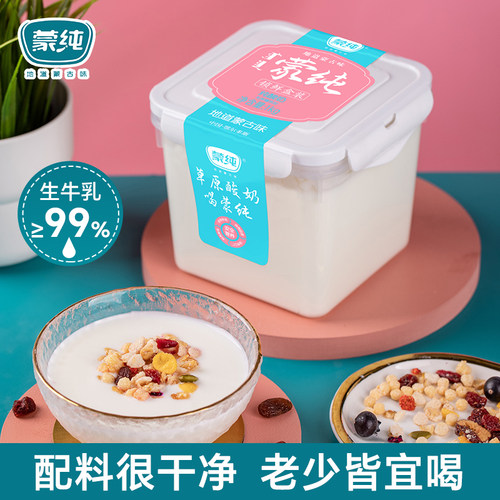 蒙纯低温酸奶0蔗糖1盒1kg
