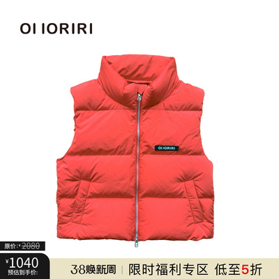 OIIORIRI纯色立领鹅绒马甲