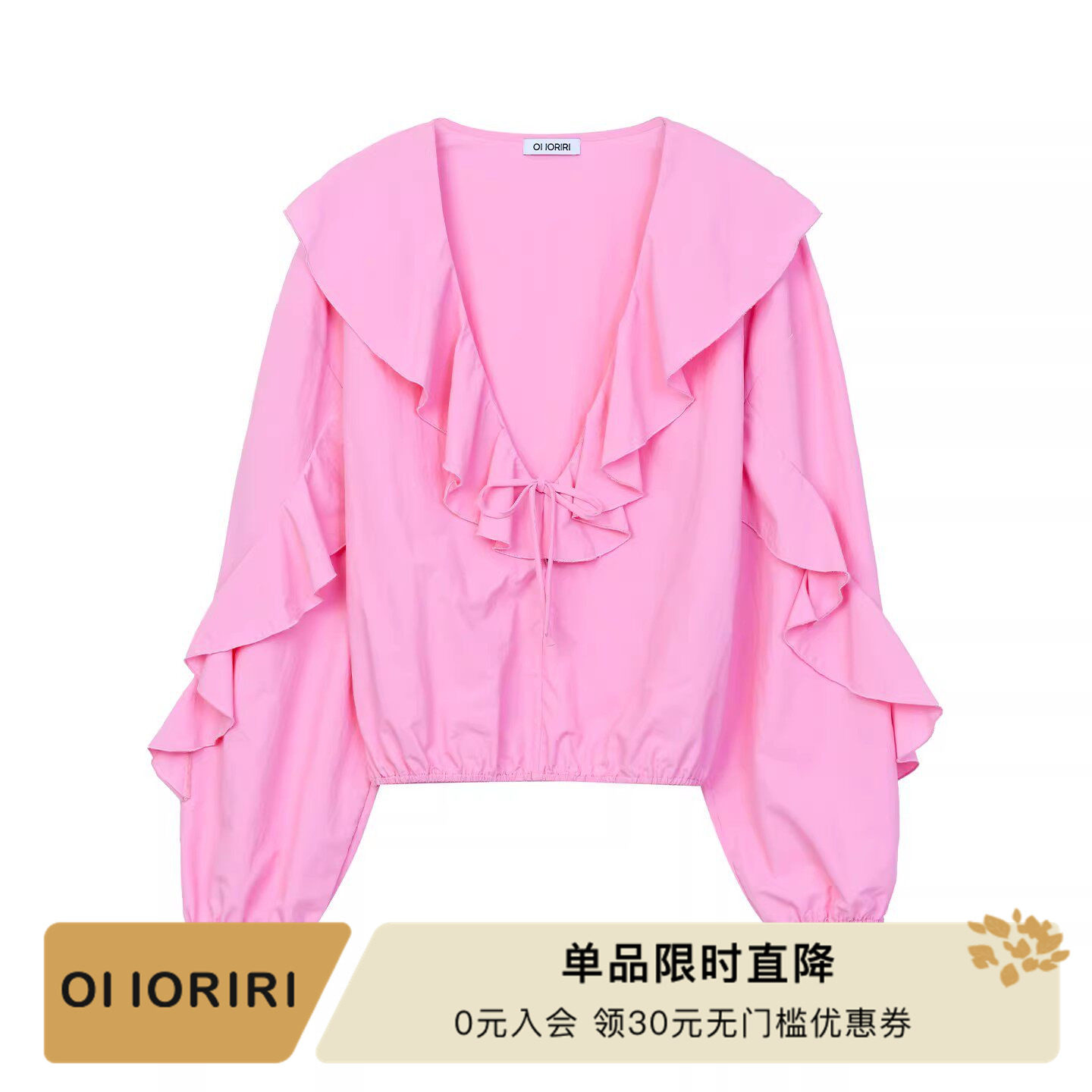 OIIORIRI荷叶边领长袖套头衬衫