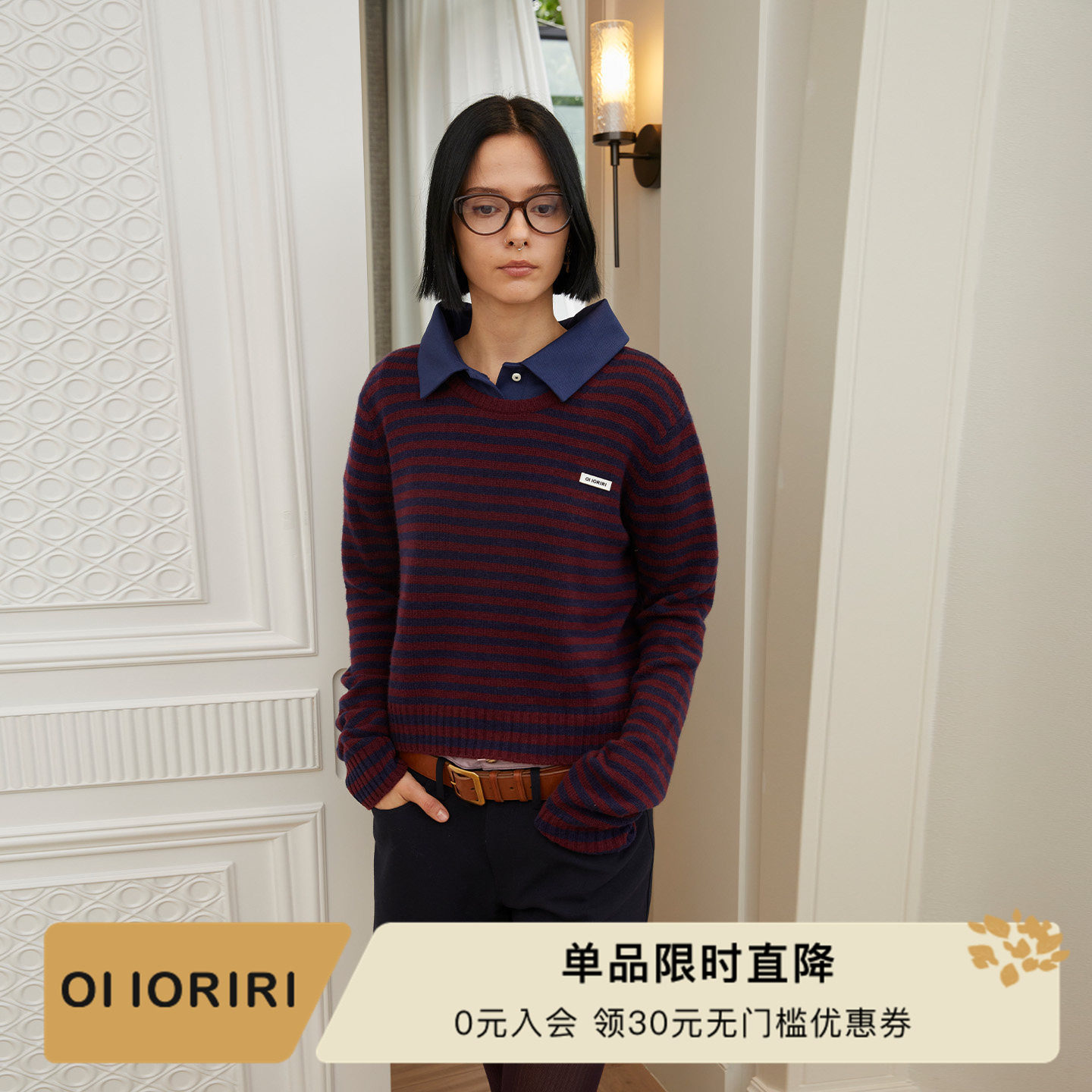 OIIORIRI羊绒圆领长袖开衫