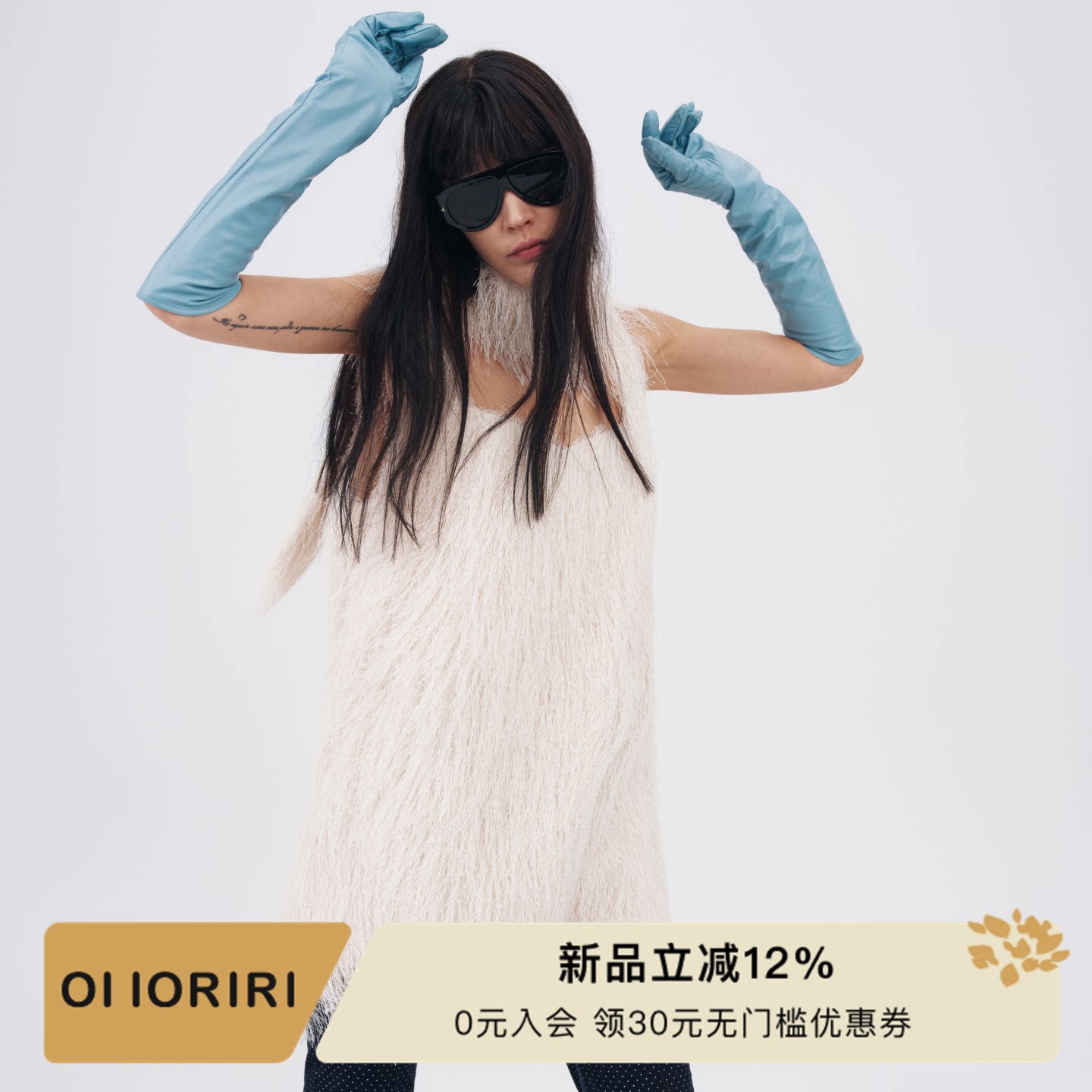 OIIORIRIU领流苏吊带裙