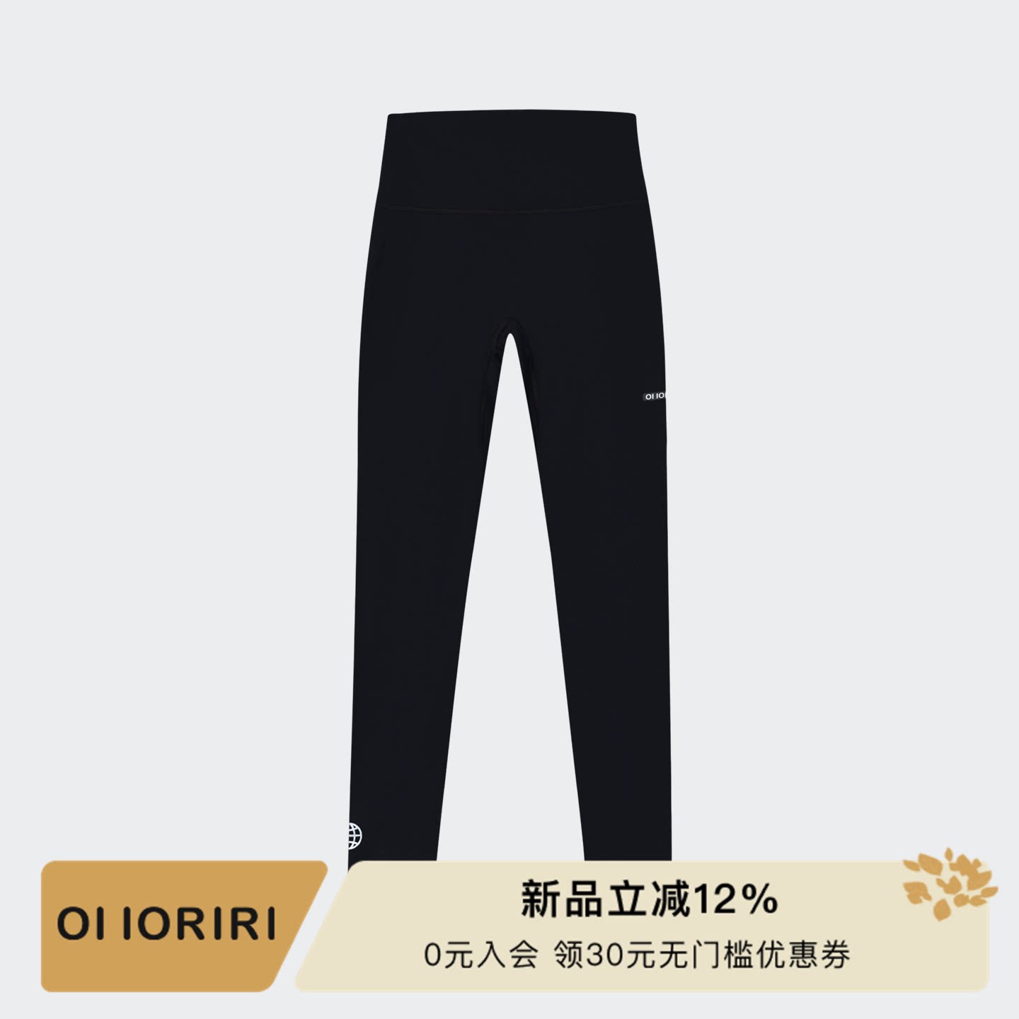 OIIORIRI 户外休闲高腰七分瑜伽裤高弹贴合透气速干小脚裤2026秋