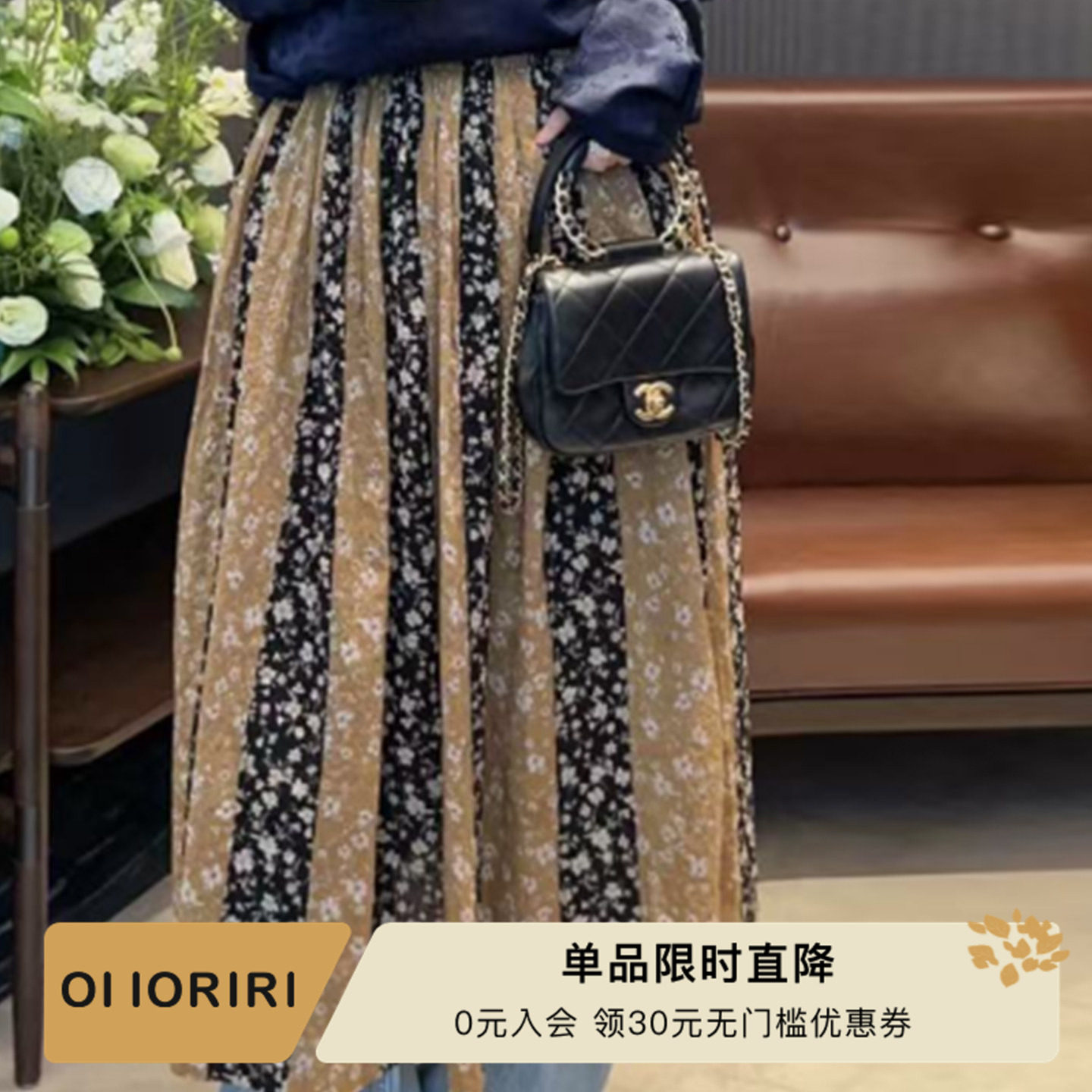 OIIORIRI复古拼花长裙