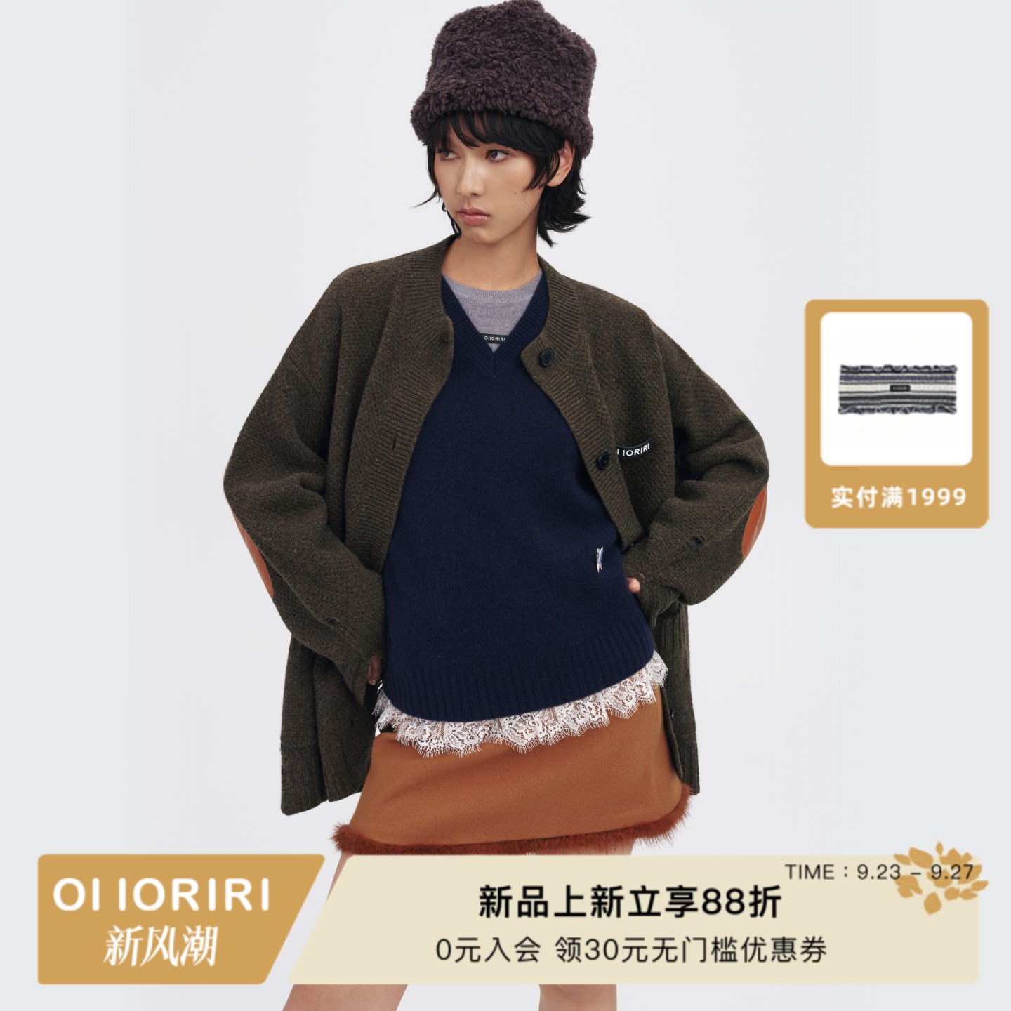 OIIORIRI貂毛学院风短裙