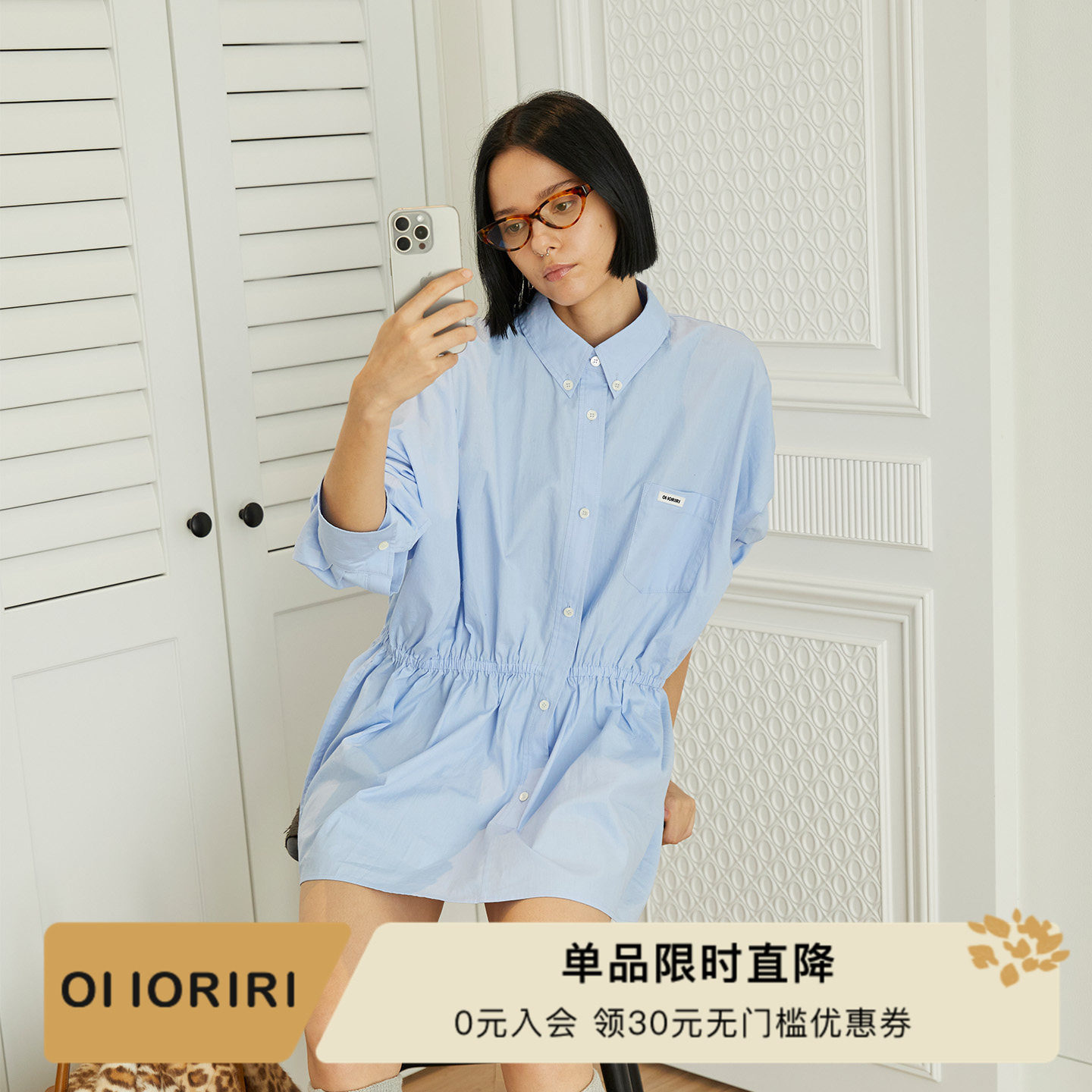 OIIORIRI学院风翻领衬衫裙