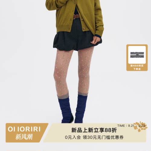 OIIORIRI花苞扭边短裤