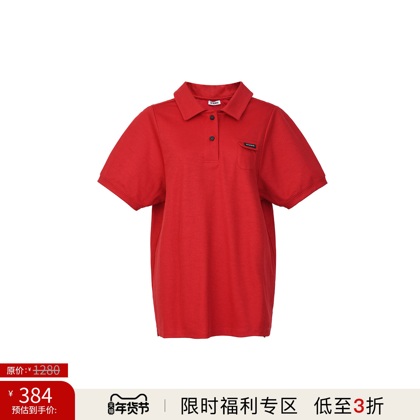【3折限时福利款】OIIORIRI 新款廓形涤纶POLO衫宽松翻领短袖女,女装/女士精品,POLO衫,淘宝优惠券,粉丝福利购,淘宝优惠卷