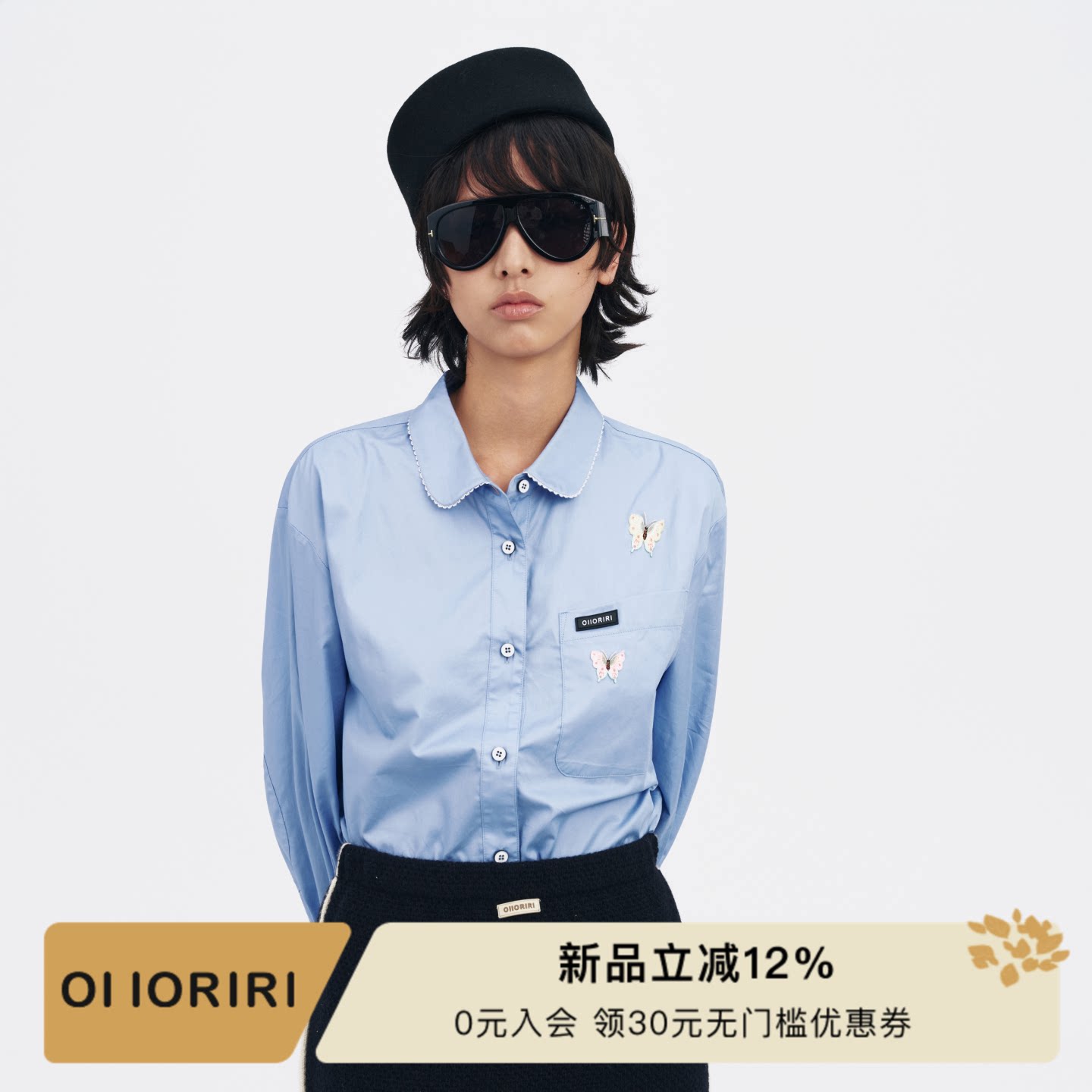 OIIORIRI学院风翻领衬衫