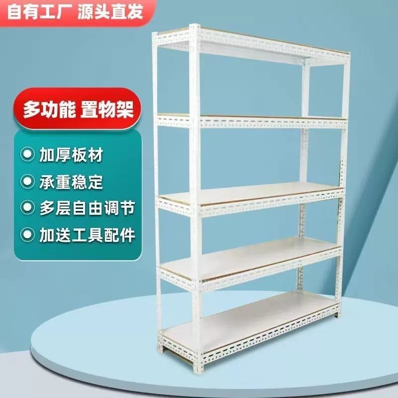 角钢超市便利店货架批发
