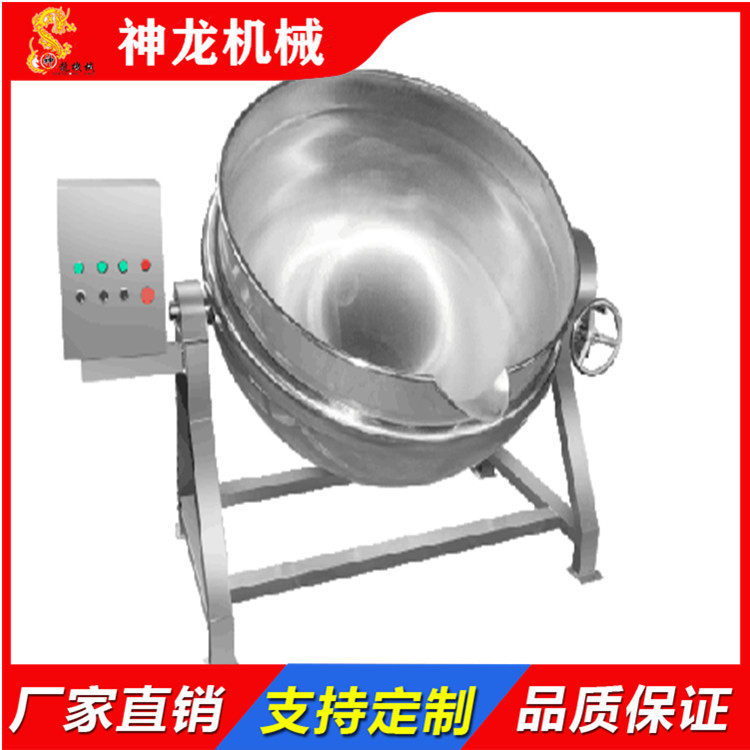 神龙大型商用蒸汽夹层锅不锈钢电加热卤煮锅可倾式带搅拌夹层锅
