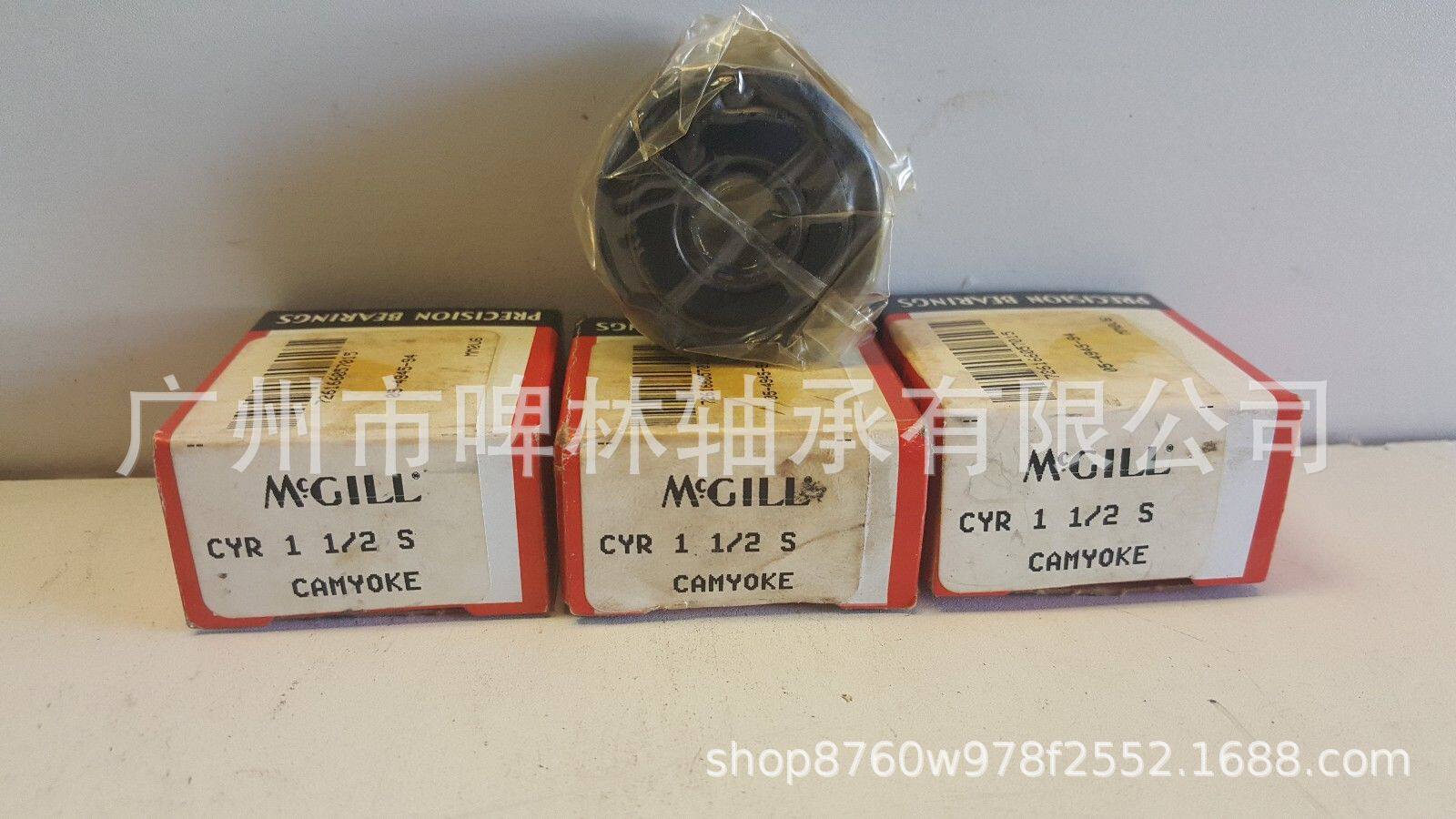 【MCGILL轴承】CYR11/2S英制满装滚子凸轮从动轴承