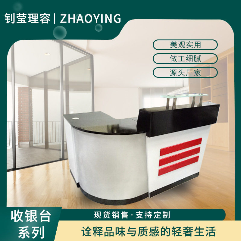 超市便利店收银台简约店铺直排柜台服装店美发店饭店接待台收银台