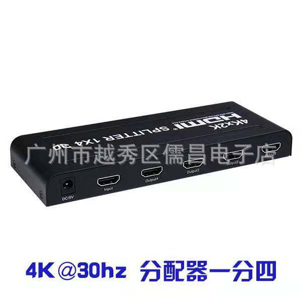 hdmisplitterHDMI分配器视频分频器分屏器1进4出1080P4K×2K