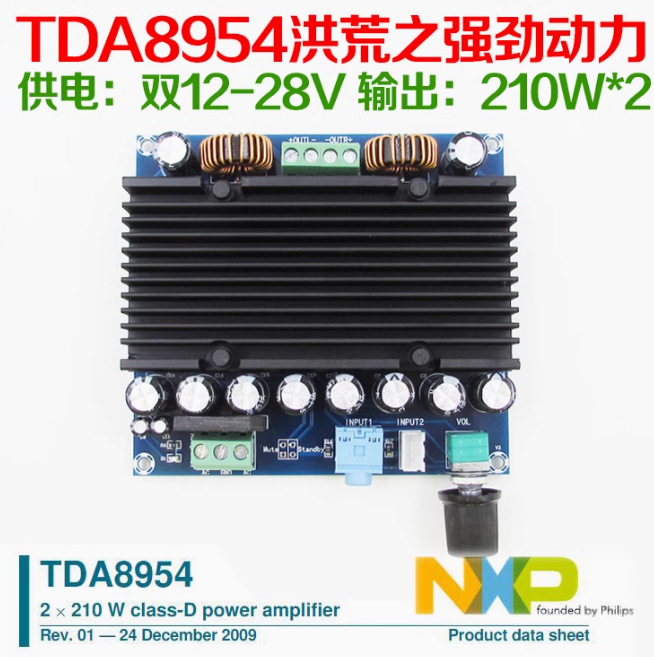 XH-M251大功率D类数字音频功放板TDA8954双12-28V供电双210W