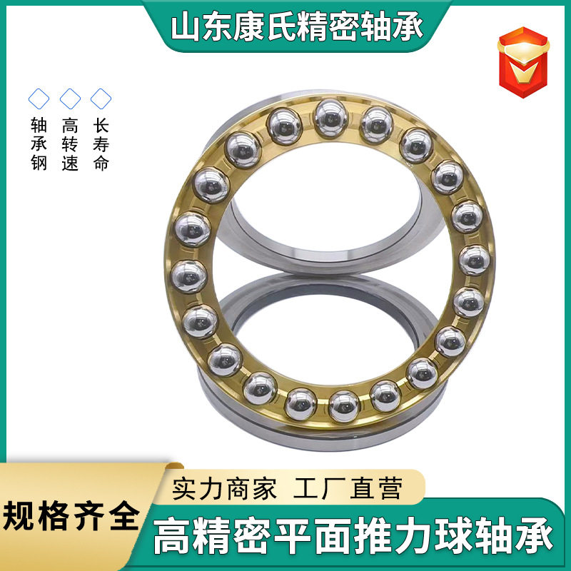 大型平面推力轴承多规格