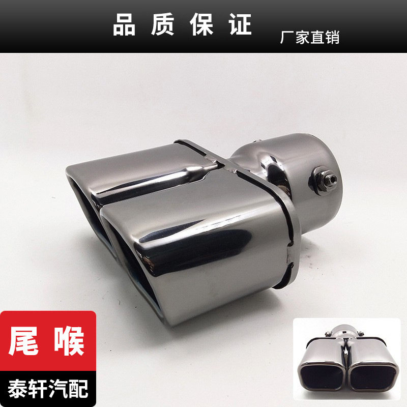 厂家直供通用双出方口7.6大口径排气管不锈钢制作尾喉方口消声器
