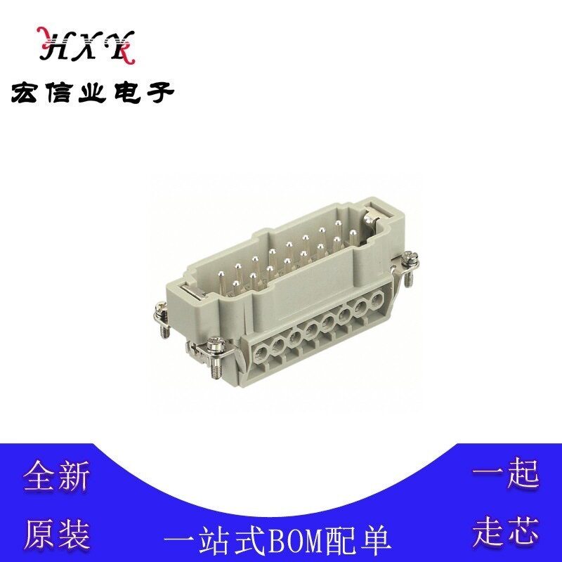 09330242601电源连接器重型24pin接地公头16A螺钉配单