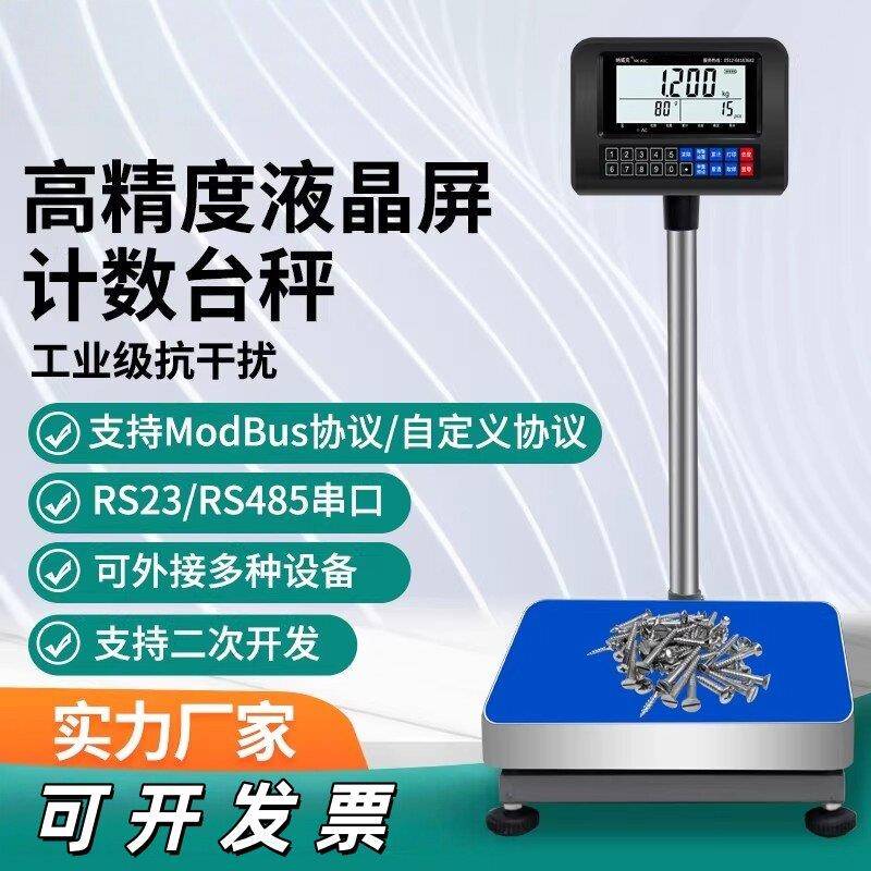 德国进口赛多利斯计数台秤TCS-K8C点数电子秤工业用个数称重计数