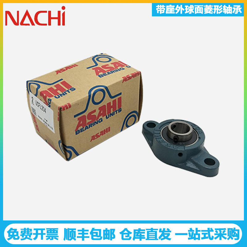 ASAHI轴承UCFL206UCFL207UCFL208UCFL209UCFL210菱形座外球面