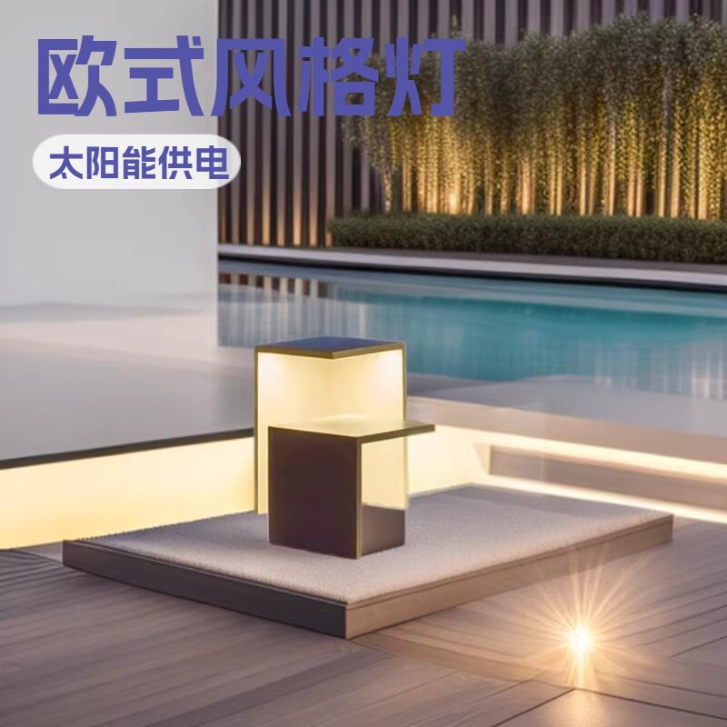 欧式凳子太阳能庭院灯户外装饰草坪灯别墅花园庭院景观实用座椅灯