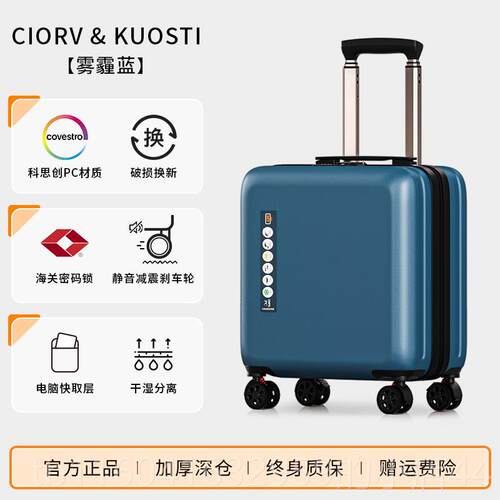 新款众驰玫瑰金型18寸行李箱商务机免托运小耐用拉杆箱向万轮旅行