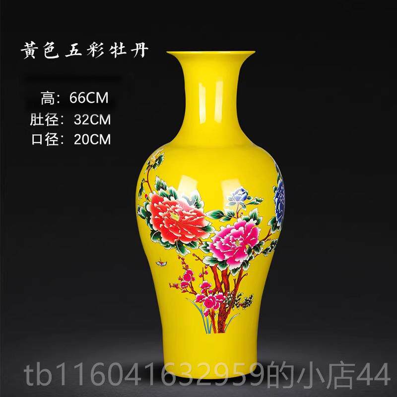 新款景镇陶瓷器摆落大花瓶家居客厅电视柜装饰品件中式开地德业插