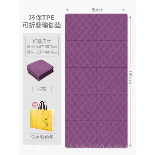 新款可携式折叠童瑜珈午垫可睡午睡儿小学生午休专用睡垫防滑加觉