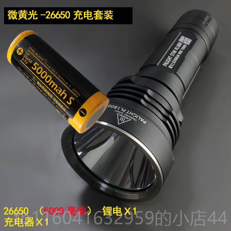 新款霸光强光手电筒探灯远射程充电式LED远灯手提灯照矿黄光户外