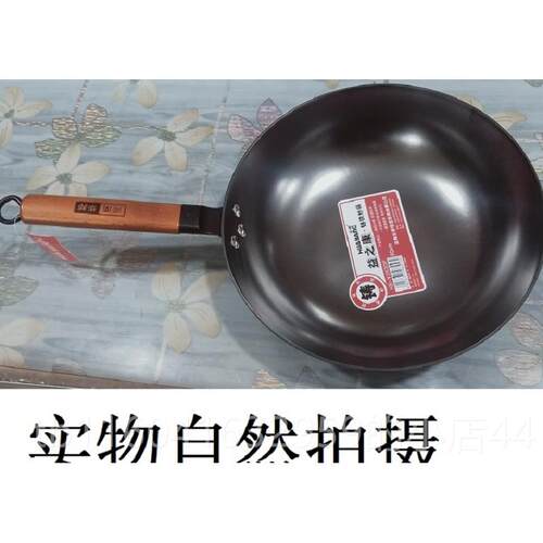 新款平华邦益之康铸铁锅店炒锅老铁锅无涂层底不粘用饭炒菜家铁锅