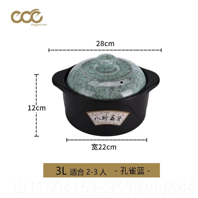 新款艾格恩八珍日式锅煲汤家用砂燃气炖锅锅炖陶汤煤气灶瓷专用汤