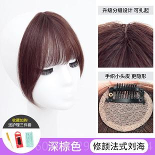 新款 刘海假发女网红真3空气刘D海自然圆脸假头帘头顶补发发假 法式