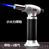 新款 便携用冷风焊抢家小型高温喷火焊枪不锈碳钢焊接工具点喷枪式