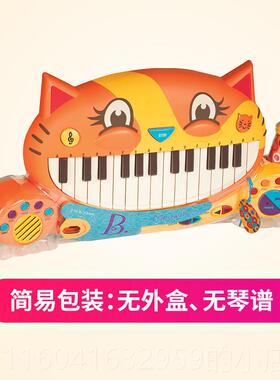 新款奶爸家B.Tys美国比乐大宝嘴猫琴儿童益早教电子o钢琴智宝音乐