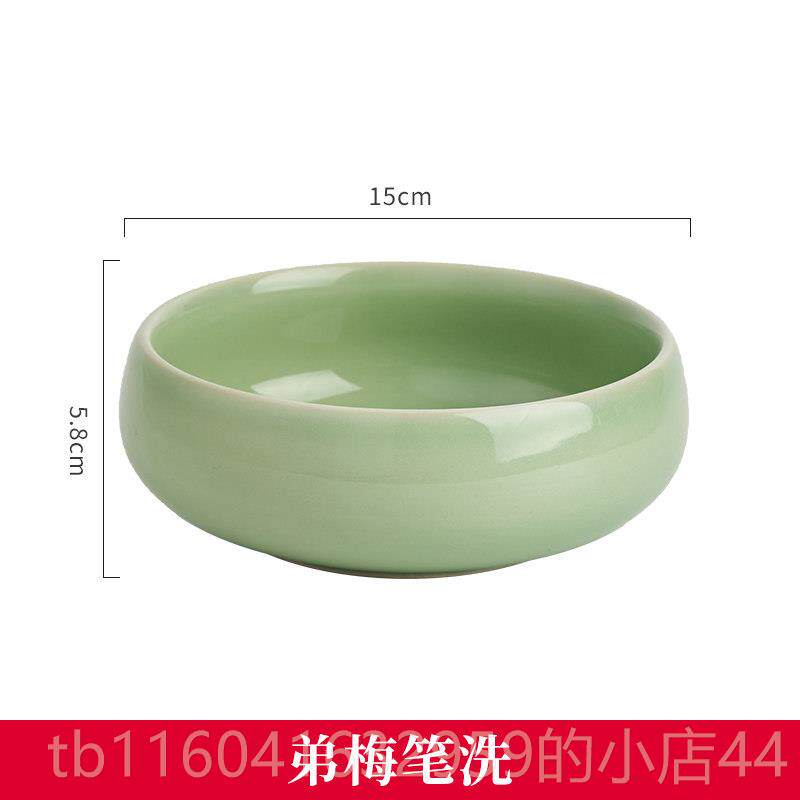 新款庆学堂青瓷瓷笔洗三件套国画洗笔缸练大号陶瓷墨蝶墨池器套装图片