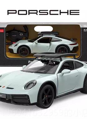 新款动R车ASTAR星辉1:14阿斯顿马丁遥控赛车男孩儿远程童电玩具汽