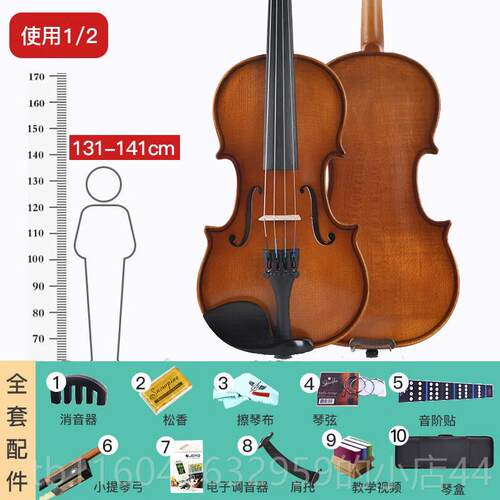 新款台氏TV007考级小提琴初级学手工者实木儿童成人乐入门器演奏