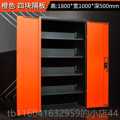 新款奇型凌工具柜五金铁皮重工柜箱厂修车位库间储物收汽纳加厚抽