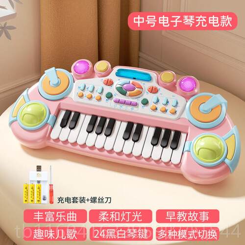 新款儿智童电子玩3具初学者小钢琴 US琴B版电子琴-6岁益玩具