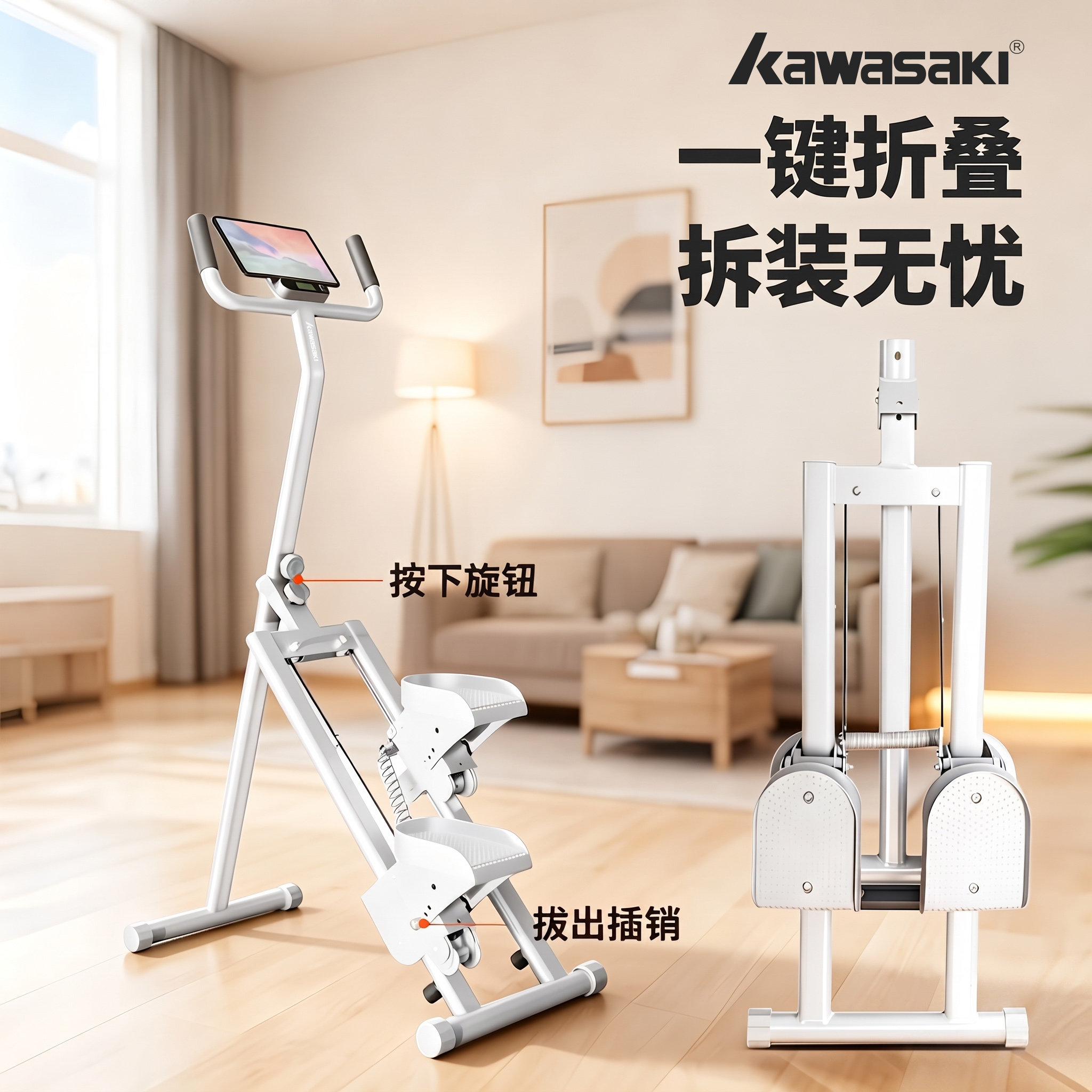 Kawasaki川崎爬楼机健身家用踏步爬坡爬楼梯燃脂减肥小型健身器材