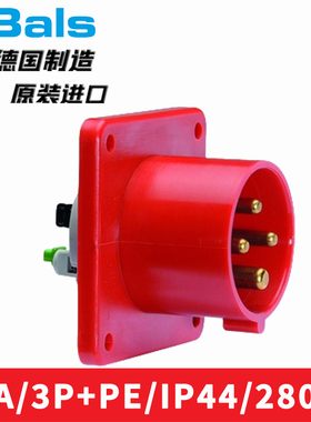 德国霸士BALS装置反插头28012移动吊挂式插座31017三相4P32AIP44
