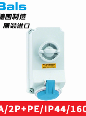 德国霸士BALS机械联锁TYP16097配套插头21013单相2P+PE3芯32AIP44