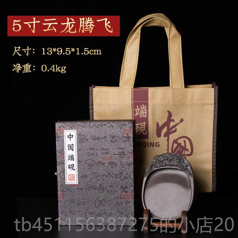 正品善湖笔端砚文房四笔宝墨纸砚书法毛笔肇磨墨礼盒天庆然墨条精