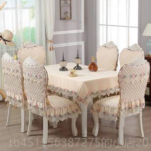 椅子椅套餐长子方形餐布椅椅垫套装 欧式 餐桌凳套罩2桌025新款 正品