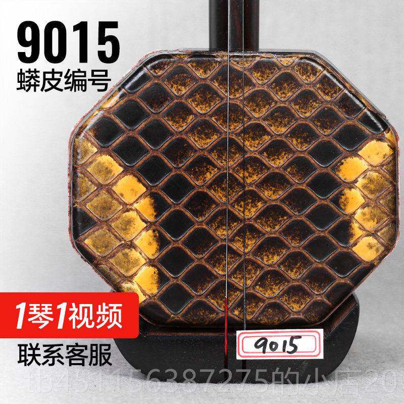 高档角老木扁八胡明清旧料二胡琴可拉二泉大音量成红人专业演奏乐