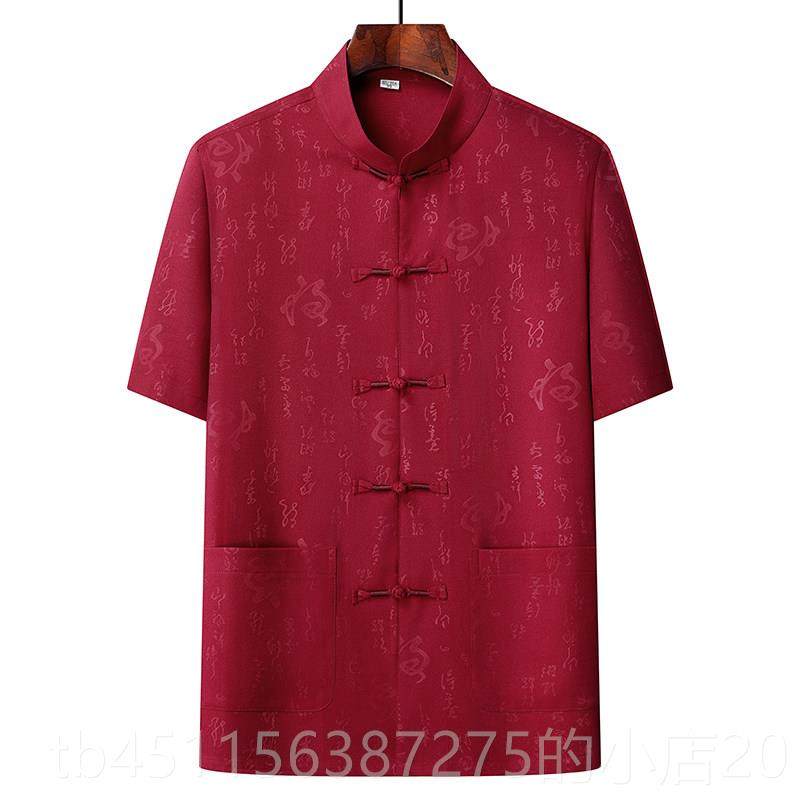 高档唐装男麻短袖套中年男装两棉装件套太极服爸爸装夏装中国风衣