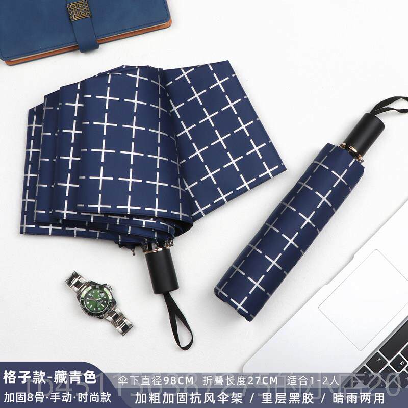 高档时尚商务格子双人大号伞男古女加固抗风加码大复结雨实手动折