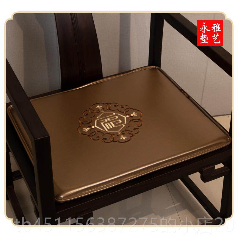 正品中式红木沙发皮坐垫家椅垫季通用西皮刺绣四凉席居防新滑透气